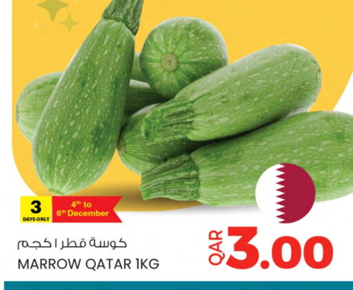 Marrow from Qatar available at Ansar Gallery in Qatar - Al Shamal