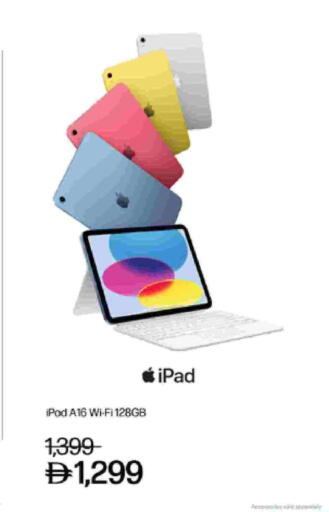 APPLE available at Lulu Hypermarket in UAE - Ras al Khaimah