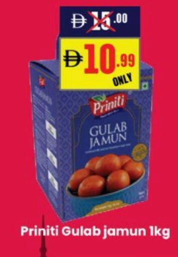 available at جي إس واي كاش آند كاري سوبرماركت in الإمارات العربية المتحدة , الامارات - دبي