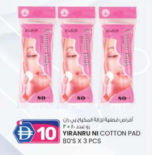 available at ك. إم. هايبرماركت in الإمارات العربية المتحدة , الامارات - الشارقة / عجمان