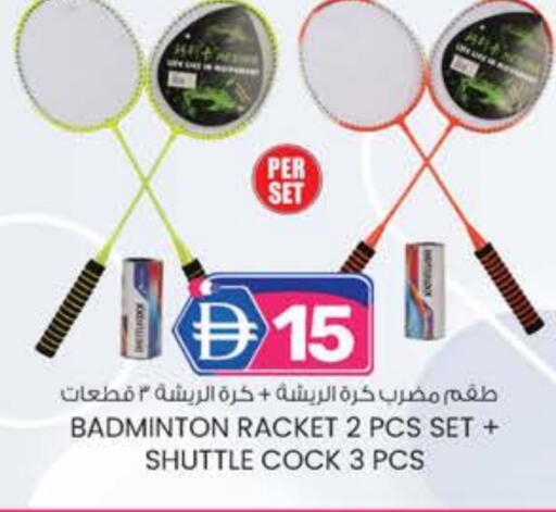 available at صفا اكسبريس سوبرماركت in الإمارات العربية المتحدة , الامارات - ٱلْعَيْن‎