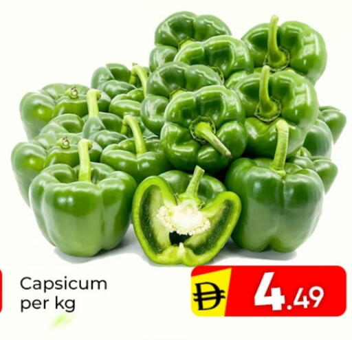 Capsicum available at مبارك هايبرماركت الشارقة in الإمارات العربية المتحدة , الامارات - الشارقة / عجمان