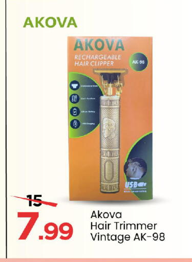 available at مارك & سيف in الإمارات العربية المتحدة , الامارات - أبو ظبي