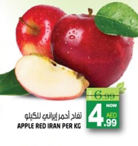 تفاح from Iran available at هاشم هايبرماركت in الإمارات العربية المتحدة , الامارات - الشارقة / عجمان