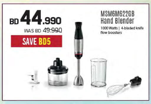 خلاط/مطحنة available at شــرف  د ج in البحرين