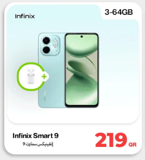 إنفينيكس available at دوحة لينك in قطر - الريان