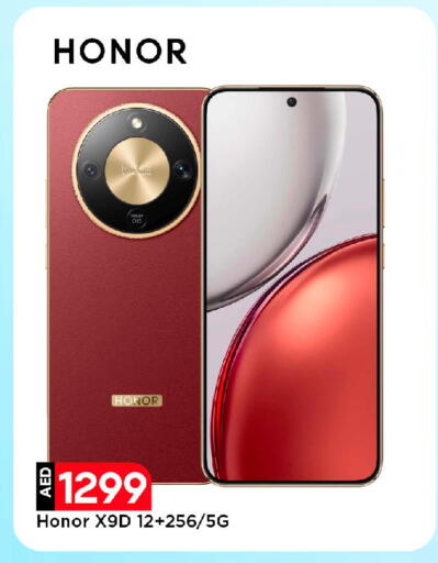 هونر available at مارك & سيف in الإمارات العربية المتحدة , الامارات - دبي