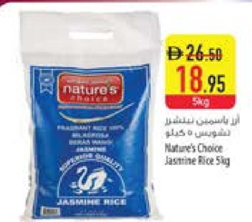 أرز ياسمين available at السفير ماركت in الإمارات العربية المتحدة , الامارات - الشارقة / عجمان