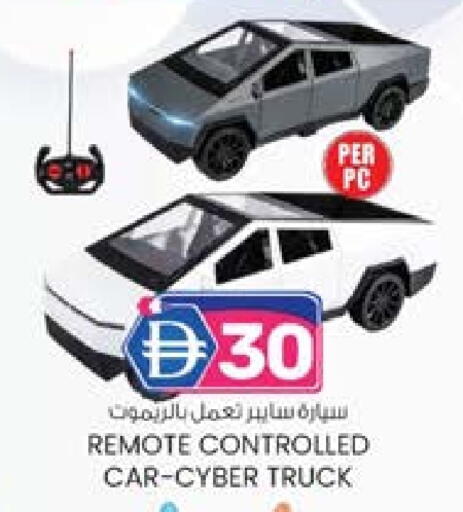 available at K.M Hypermarket in UAE - Abu Dhabi