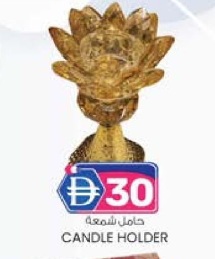 available at ك. الم. للتجارة in الإمارات العربية المتحدة , الامارات - ٱلْفُجَيْرَة‎