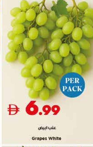 عنب available at تروليز سوبرماركت in الإمارات العربية المتحدة , الامارات - الشارقة / عجمان