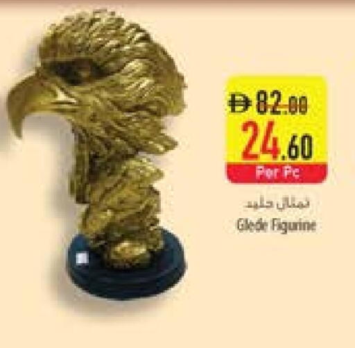 available at السفير ماركت in الإمارات العربية المتحدة , الامارات - أم القيوين‎