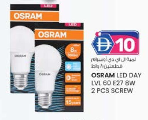 available at ك. الم. للتجارة in الإمارات العربية المتحدة , الامارات - أبو ظبي