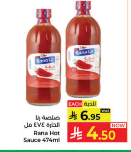 Hot Sauce available at Kabayan Hypermarket in KSA, Saudi Arabia, Saudi - Jeddah