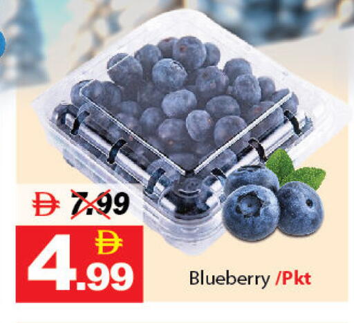 Blueberry BlueBerry available at ديزرت فريش ماركت in الإمارات العربية المتحدة , الامارات - أبو ظبي