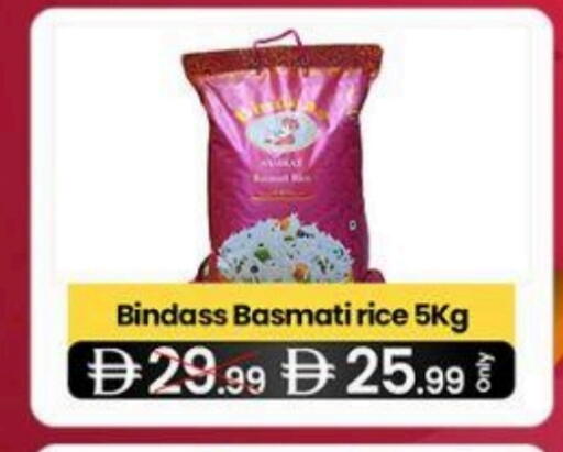 أرز بسمتي / برياني available at سوبر ماركت سلة النخبة ذ.م.م. in الإمارات العربية المتحدة , الامارات - الشارقة / عجمان