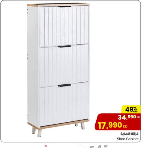 available at The Sultan Center in Kuwait - Ahmadi Governorate