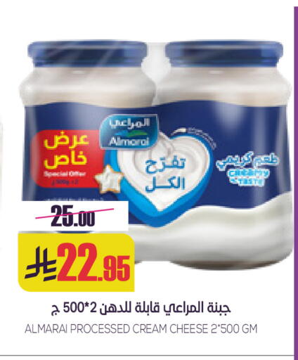 المراعي جبنة كريمية available at سبت in مملكة العربية السعودية, السعودية, سعودية - بريدة