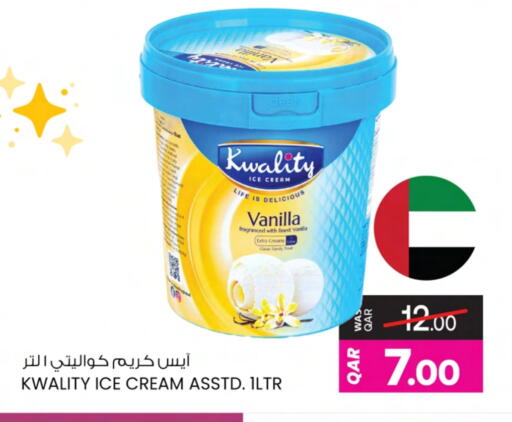 Vanilla available at Ansar Gallery in Qatar - Al Shamal