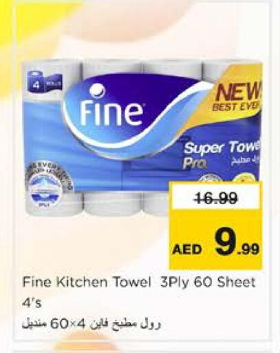 FINE available at Nesto Hypermarket in UAE - Sharjah / Ajman