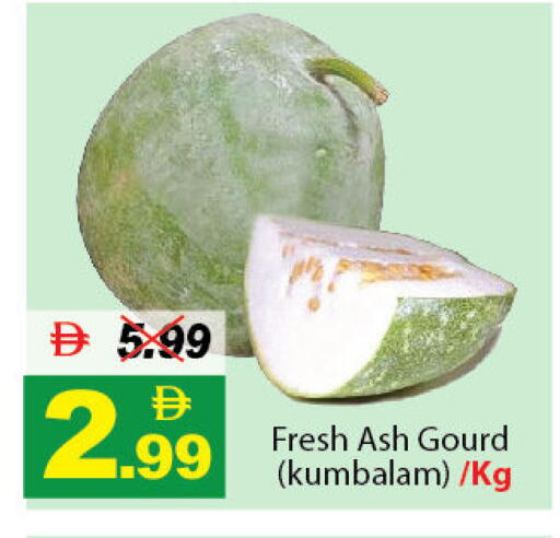 قرع available at ديزرت فريش ماركت in الإمارات العربية المتحدة , الامارات - أبو ظبي