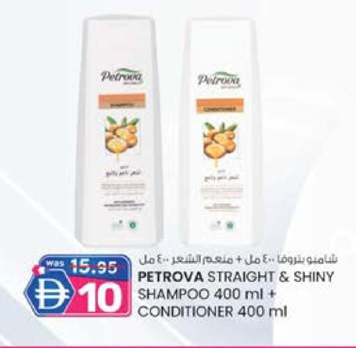 Shampoo / Conditioner available at K M Trading  in UAE - Abu Dhabi