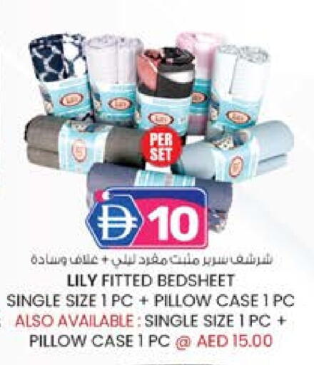 available at K M Trading  in UAE - Dubai