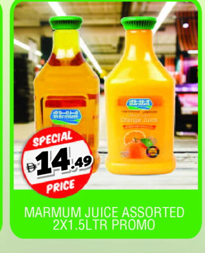 مزروم available at المدينة in الإمارات العربية المتحدة , الامارات - الشارقة / عجمان