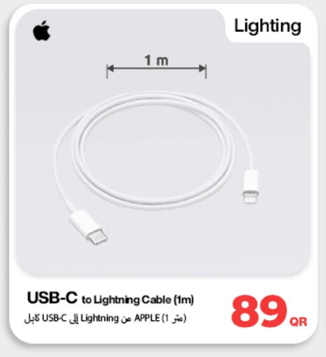 أبل كابلات available at دوحة لينك in قطر - الخور