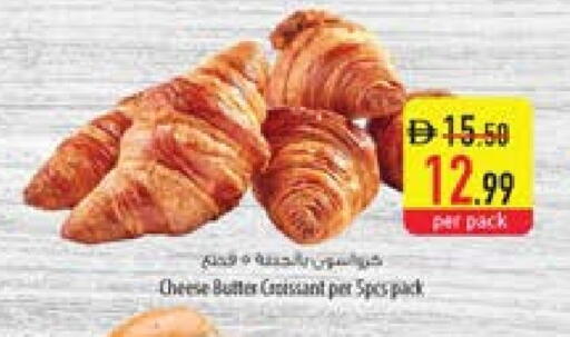 available at السفير ماركت in الإمارات العربية المتحدة , الامارات - أم القيوين‎