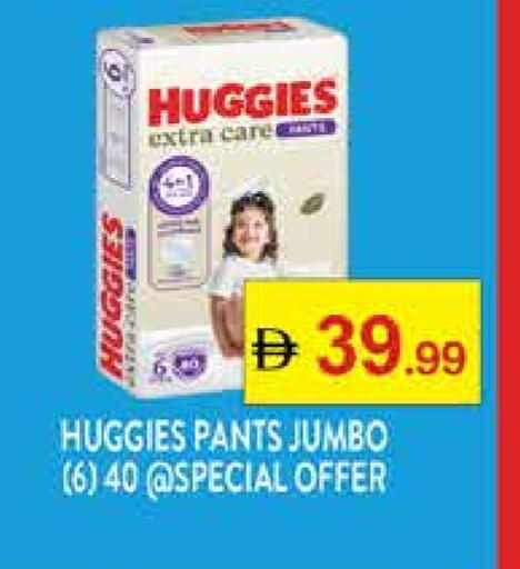 HUGGIES available at Nesto Hypermarket in UAE - Sharjah / Ajman