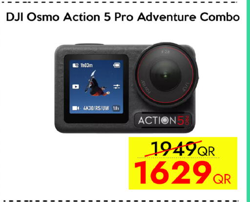 دي جي آي available at سيل بلاينت للهواتف in قطر - الوكرة