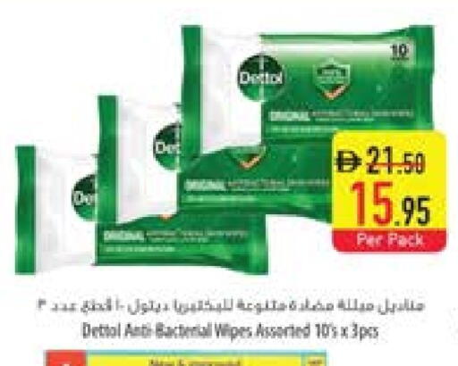 available at السفير ماركت in الإمارات العربية المتحدة , الامارات - أم القيوين‎