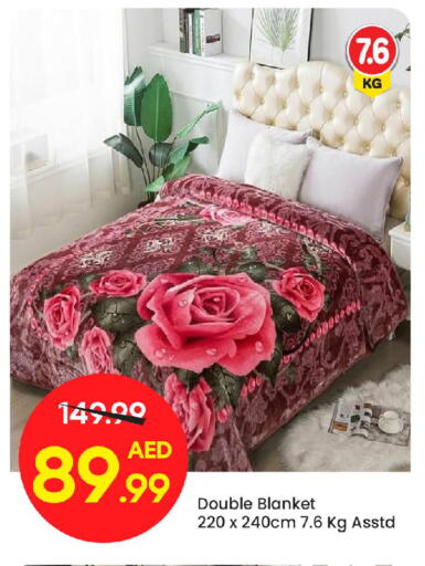 available at مارك & سيف in الإمارات العربية المتحدة , الامارات - الشارقة / عجمان