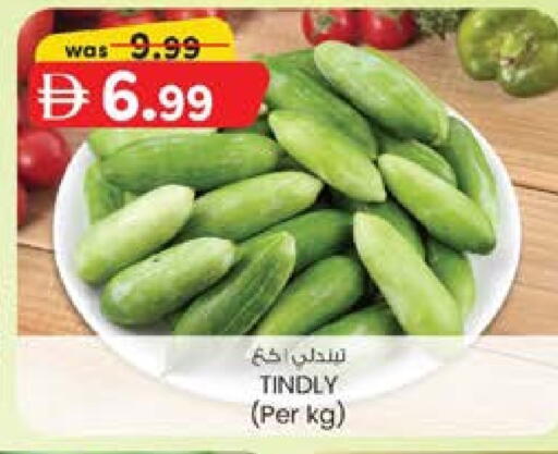 available at ك. إم. هايبرماركت in الإمارات العربية المتحدة , الامارات - الشارقة / عجمان