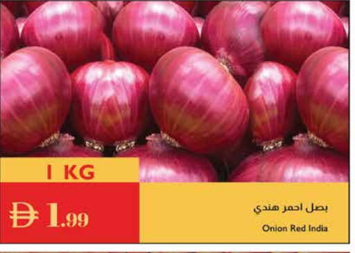 بصل from India available at إسطنبول سوبرماركت in الإمارات العربية المتحدة , الامارات - ٱلْعَيْن‎