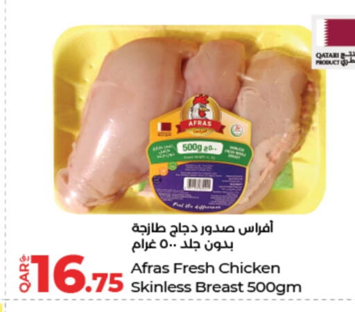 Chicken Breast available at LuLu Hypermarket in Qatar - Umm Salal