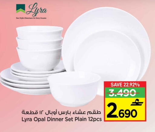 available at MARK & SAVE in Oman - Muscat