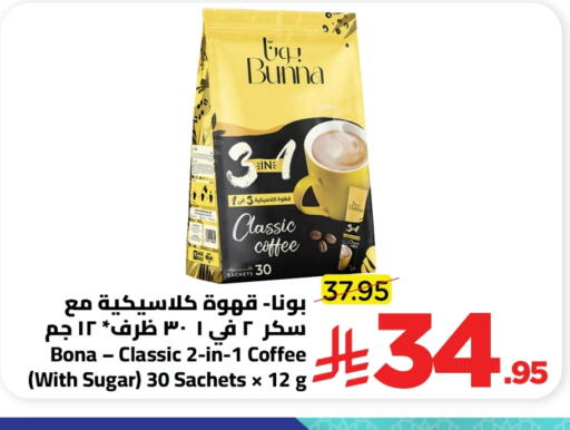 available at Wahj Mart in KSA, Saudi Arabia, Saudi - Jeddah