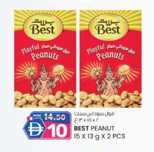 available at صفا هايبر in الإمارات العربية المتحدة , الامارات - ٱلْعَيْن‎