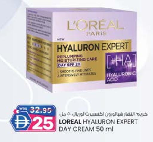 loreal Face Cream available at Safa Hyper in UAE - Al Ain