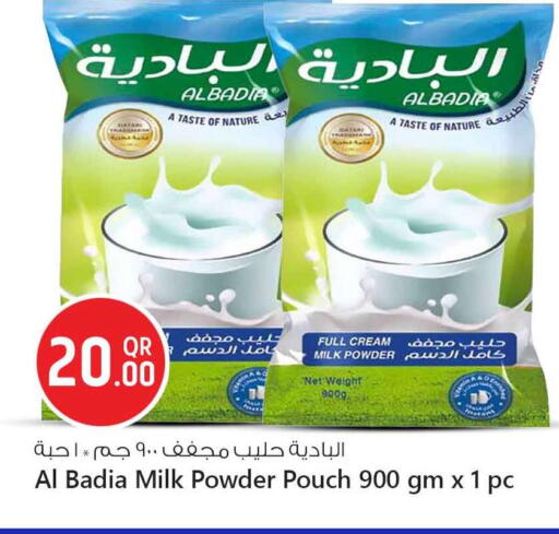 Milk Powder available at Safari Hypermarket in Qatar - Al Shamal