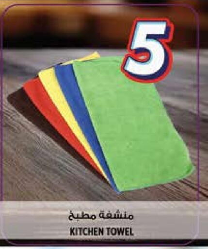 available at هاشم هايبرماركت in الإمارات العربية المتحدة , الامارات - الشارقة / عجمان