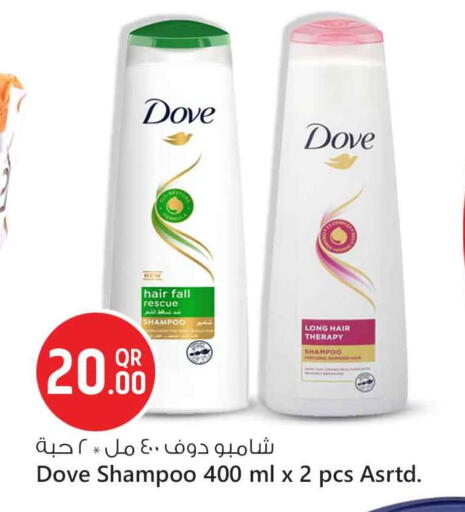 DOVE Shampoo / Conditioner available at Safari Hypermarket in Qatar - Al Shamal