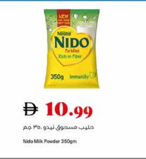نيدو حليب مجفف available at تروليز سوبرماركت in الإمارات العربية المتحدة , الامارات - الشارقة / عجمان