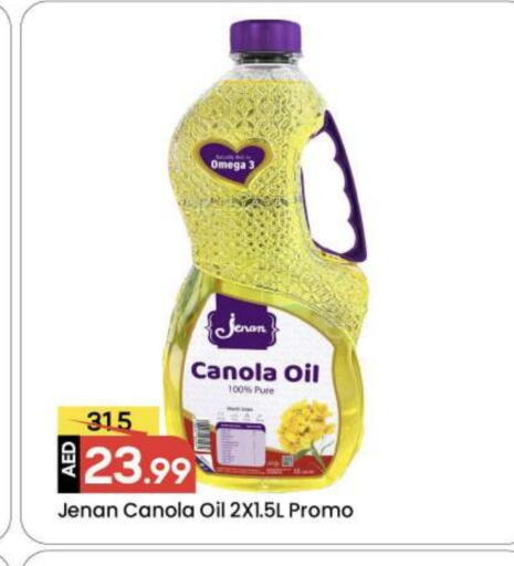 JENAN available at Mark & Save in UAE - Dubai