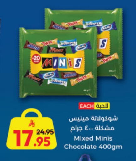 available at كبايان هايبرماركت in مملكة العربية السعودية, السعودية, سعودية - جدة