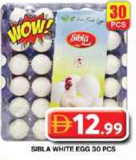 available at Grand Hyper Market in UAE - Dubai