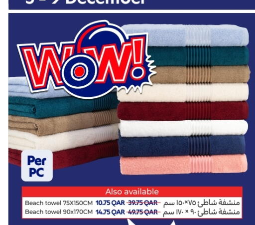 available at Carrefour in Qatar - Al Shamal