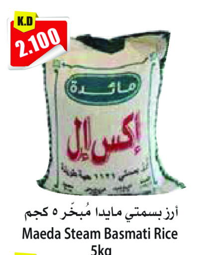 Basmati / Biryani Rice available at 4 SaveMart in Kuwait - Kuwait City